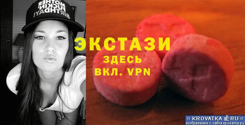 МЕГА зеркало  купить закладку  Камешково  площадка Telegram  Экстази VHQ 