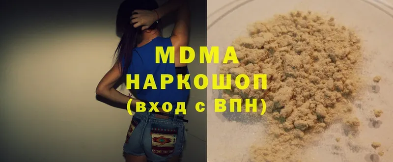 MDMA молли  Камешково 